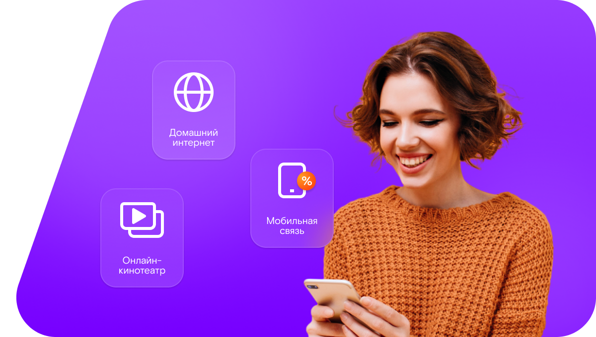 Промо-тарифы Ростелеком в&nbsp;посёлок Ясашная (Свердловская область)